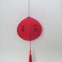 Chinese Lantern